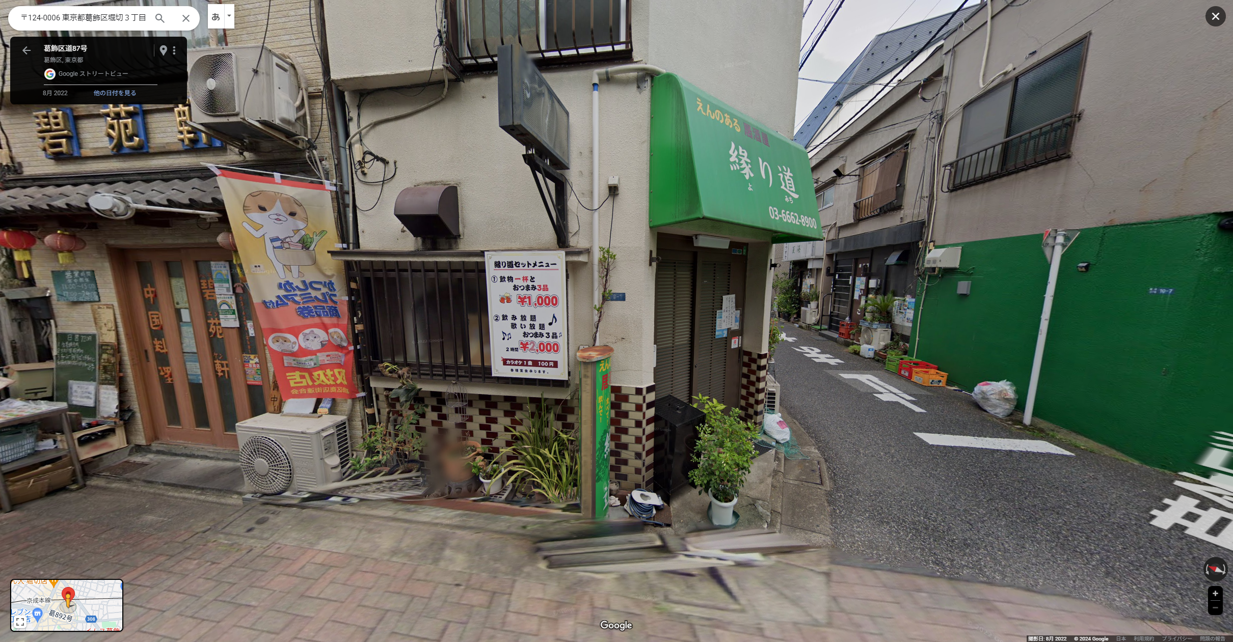 【葛飾区】堀切菖蒲園駅徒歩1分　角地1階路面のスナック居抜き店舗！